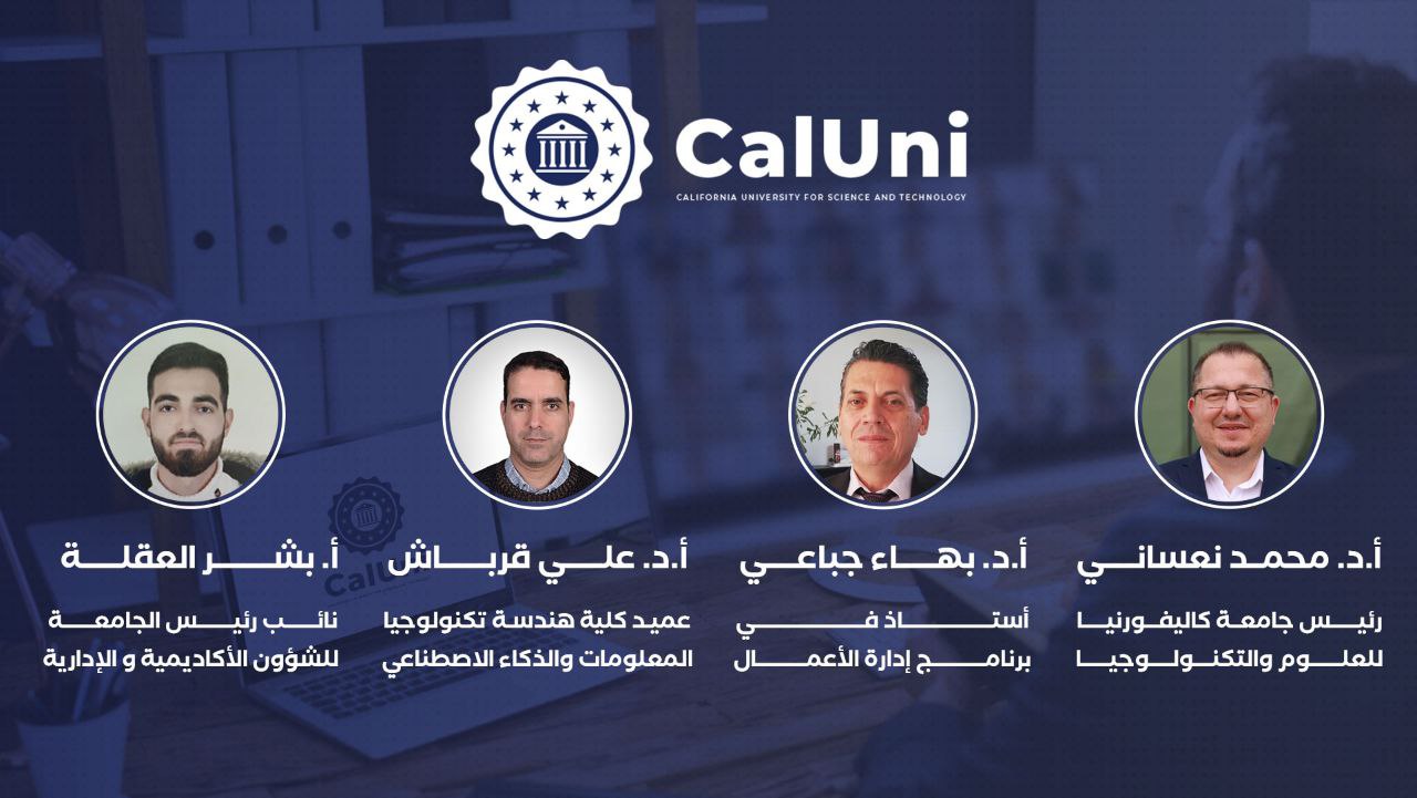 California University of Science and Technology Hosts an Academic Webinar on the Future of Higher Education.
